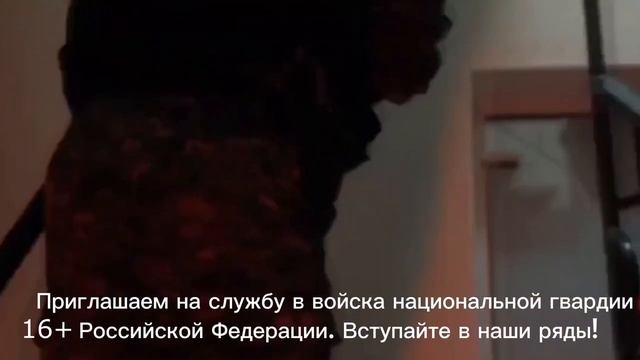 росгвардия смотреть онлайн