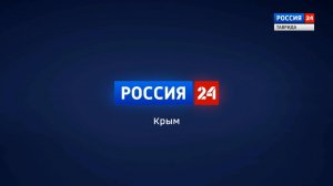 Прямая трансляция Вести Крым