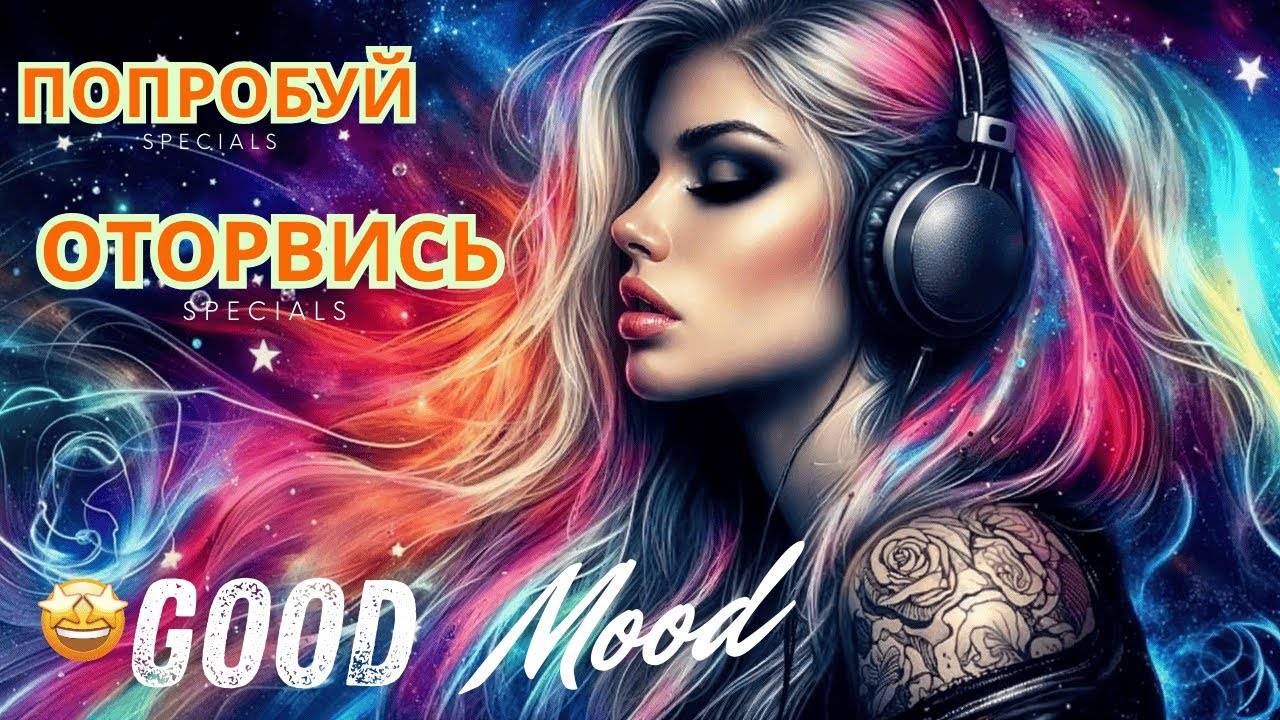 ШИКАРНЫЕ ХИТЫ 2025🎉Музыка  2025🔥САМЫЕ ЛУЧШИЕ ПЕСНИ 2025🥓СБОРНИК ЛУЧШИХ КРАСИВЫХ ПЕСЕН#105