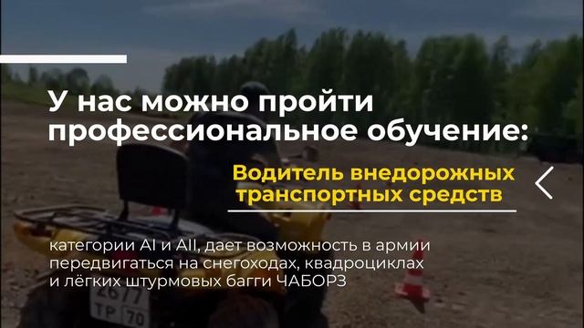 Стройнефтегаз МФЦ 2 смотреть онлайн