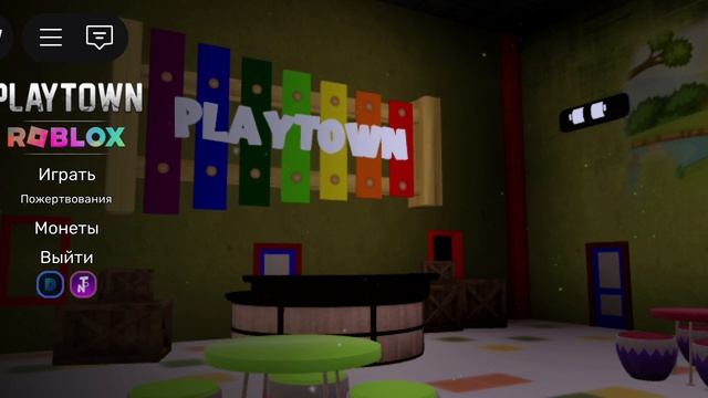 screen-20251013-170610