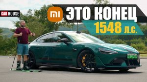 Быстрее и дешевле. SU 7 Ultra