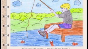 Электронная книга "Мой папа - защитник, мой папа - герой!"