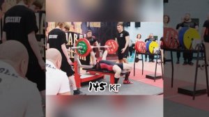 Жим лёжа. Соревнования. Дмитрий Янушкевич. 147,5 кг. МС.