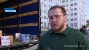 В КБГУ собрали и отправили очередной гуманитарный груз для СВО