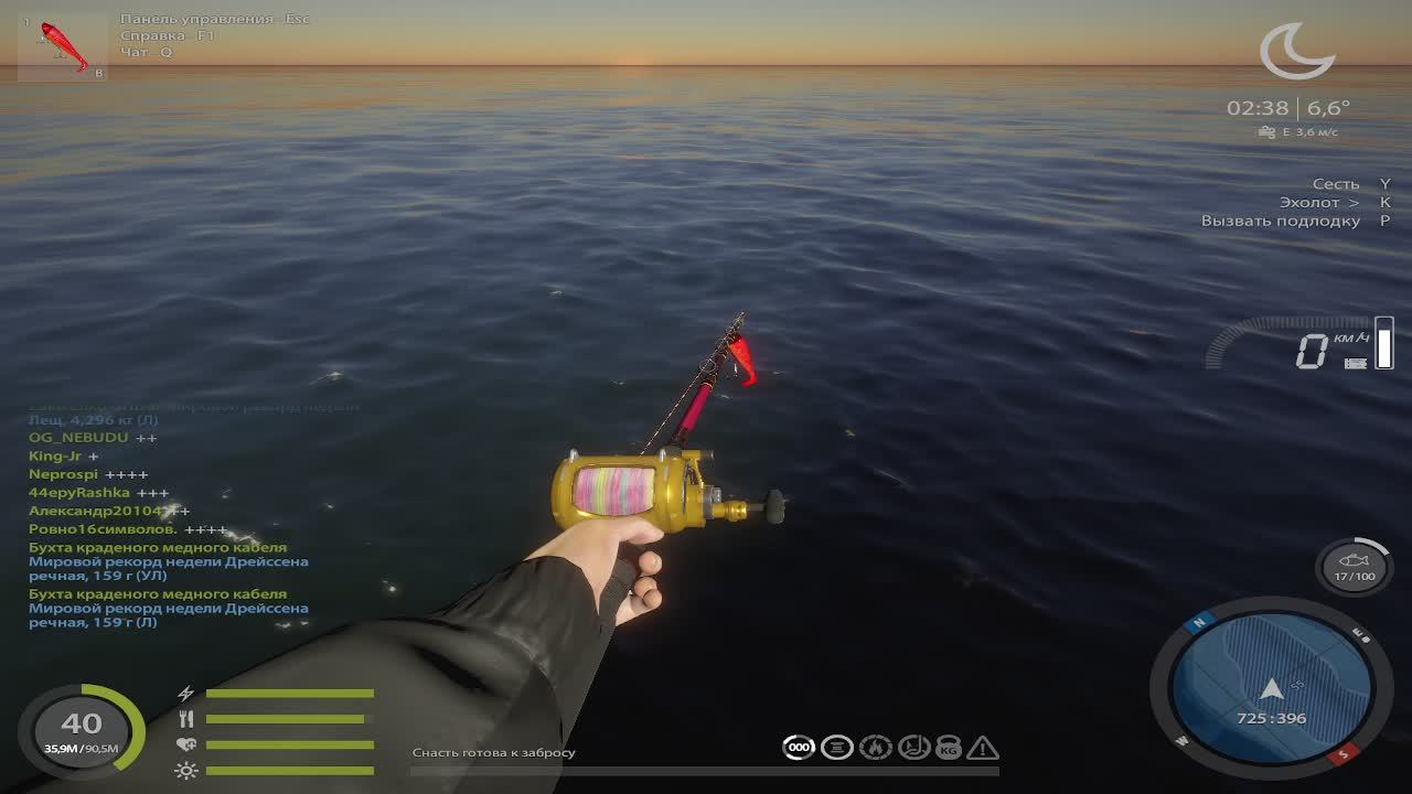 Русская рыбалка 4 смотреть онлайн