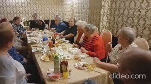 ОТМЕЧАЕМ ЮБИЛЕЙ часть 2