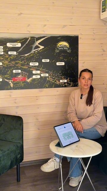 Заходите в наш отдел продаж на курорте "Солнечная Долина" смотреть онлайн