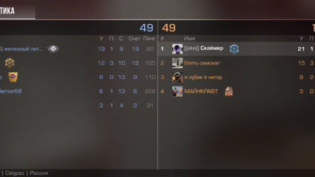 стендофф 2 командный бой смотреть онлайн