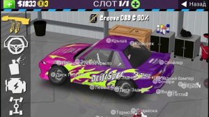 1 сезон 3 серия лайв фарсаж