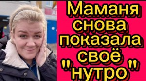 Обман и отношение к детям. Деревенский дневник.