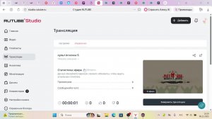 культ ягненка 9.