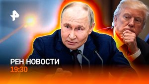 Ответ на ядерные угрозы / ВСУ не выбраться из котла / Нью-Йорк против Трампа / ГЛАВНОЕ ЗА ДЕНЬ