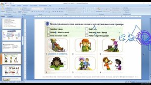 стартерс 8-2.mp4