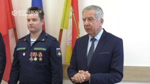 Глава округа вручил удостоверения членам егорьевского отделения Ассоциации ветеранов СВО