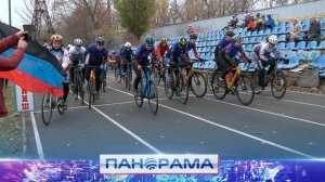 ⚡️ В Донецке прошли Чемпионат и Первенство ДНР по велосипедному спорту