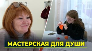 Семейные мастерские на Ямале помогают детям самореализоваться и наладить отношения с родителями