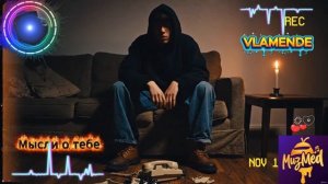 VLAMENDE Мысли о тебе (KalashnikoFF Remix)