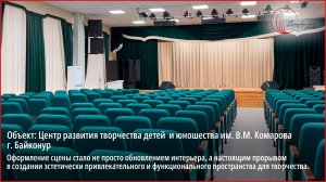 Центр развития творчества детей и юношества им. В.М. Комарова