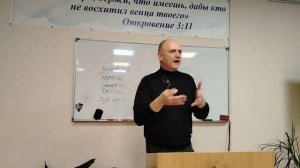 25.11.05. Душевный-перстный, Духовный-небесный. Пастор В.Теплов