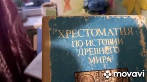 выходные дни   ирабочий день ангилина читает