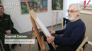 Портреты героев