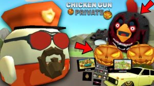 😱 Новый ПРИВАТНЫЙ ЧИКЕН ГАН! | "Обзор на Новый Клон Чикен Гана"