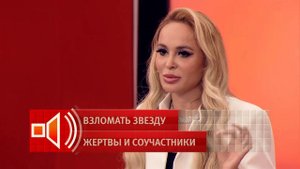Анна Калашникова рассказала, что каждые полгода проверяет СММ-менеджера на полиграфе