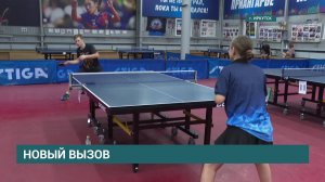 Алексей Коногорский и Ирина Маркова готовятся к Всероссийским соревнованиям по настольному теннису