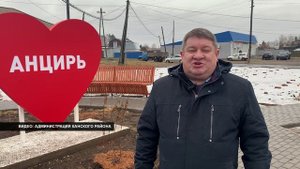 СКВЕР РОДНОЕ СЕЛО