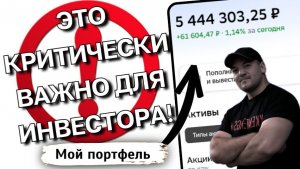 Как не пропустить лучшие дни на фондовом рынке? Шокирующая статистика