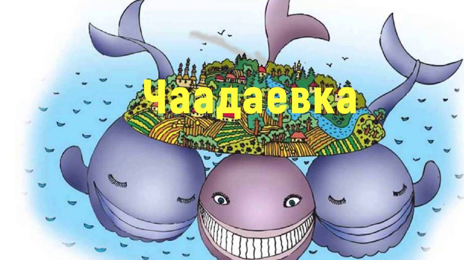 Беседуем обо всем и ни о чем. У Алексея.