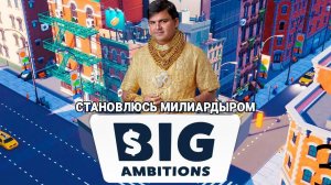 Спящий БИЗНЕСМЕН Бизнес мутим ОВОЩНОЙ и ФМочка ночная БПЛ