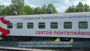 Главные новости Иркутской области, 6 ноября 2025 года