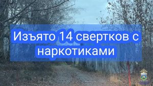 В Тюмени задержали жителя Ишима, подозреваемого в распространении наркотиков