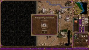 Прохождение Heroes of Might and Magic 3 # 3(Отголоски войны)(Без Комментариев)