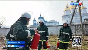 Уникальная добровольная пожарная команда появилась в Нижегородской области