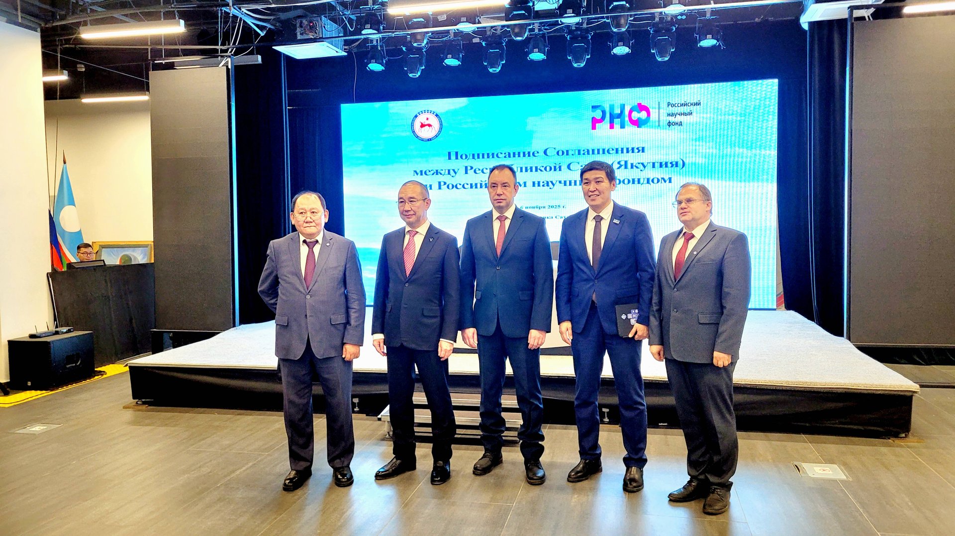 Новости Академии наук Якутии от 07-11-2025