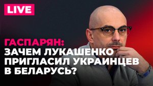 Запад готов ударить по ЗАЭС, зверства украинских военкомов и транзит через Азербайджан и Армению
