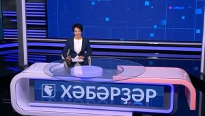 Хәбәрҙәр - 06.11.2025 13:00