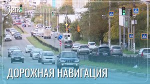 Новые дорожные знаки появятся в России в 2026 году