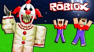 2 НУБА ДЕЛАЮТ ПОБЕГ ИЗ КАРНАВАЛА УЖАСОВ ЗЛОГО КЛОУНА В РОБЛОКС