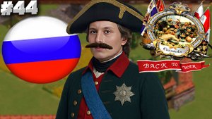 ТУННЕЛИ ► COSSACKS: BACK TO WAR ► #44 ► КАЗАКИ СНОВА ВОЙНА