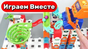 АСМР КОНСТРУКТОР С ГОРКАМИ ВИТЕХ ДЛЯ ДЕТЕЙ 🟡🟡🟡 СТРОИМ ВМЕСТЕ ГОРКИ И ЗАПУСКАЕМ ШАРИКИ