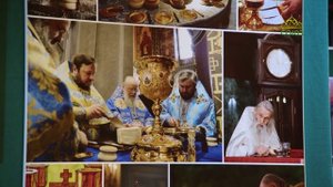 В Екатеринбурге открылась новая фотовыставка «Литургия с Патриархом»