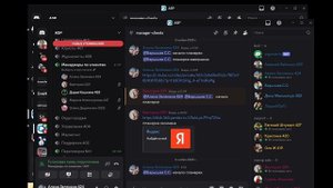 Планерка менеджеров по клиентам