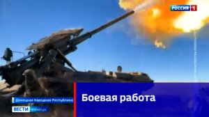 О боевой работе наших военнослужащих