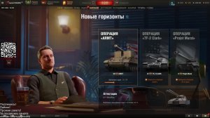 Мир танков. Соло. Взвод. Случайные бои.