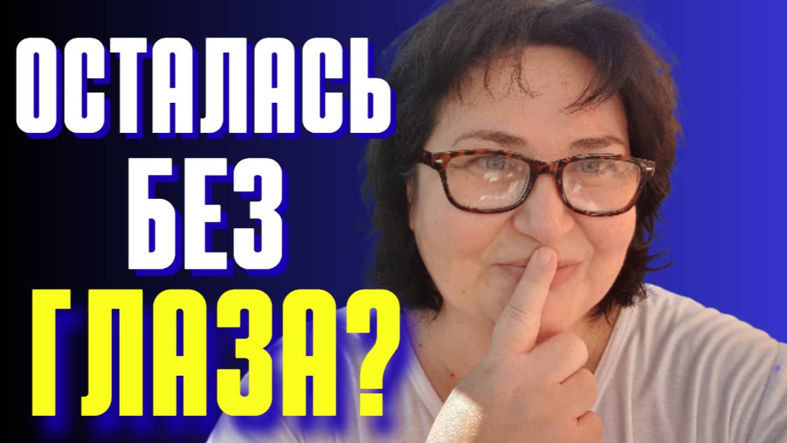 НОЧНЫЕ звонки и МАНИПУЛЯЦИИ: что ПРОИЗОШЛО на утро?