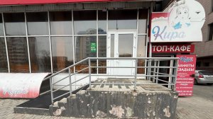 Торгово -офисное помещение г. Абакан, ул.Колхозная, д.34 пом.108Н